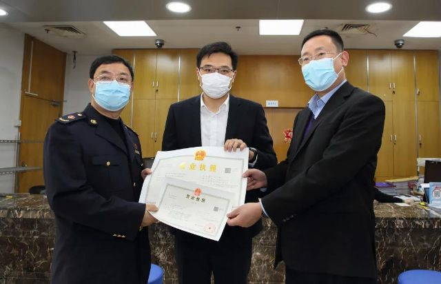 首张异地营业执照在金出证 首张异地营业执照在金出证