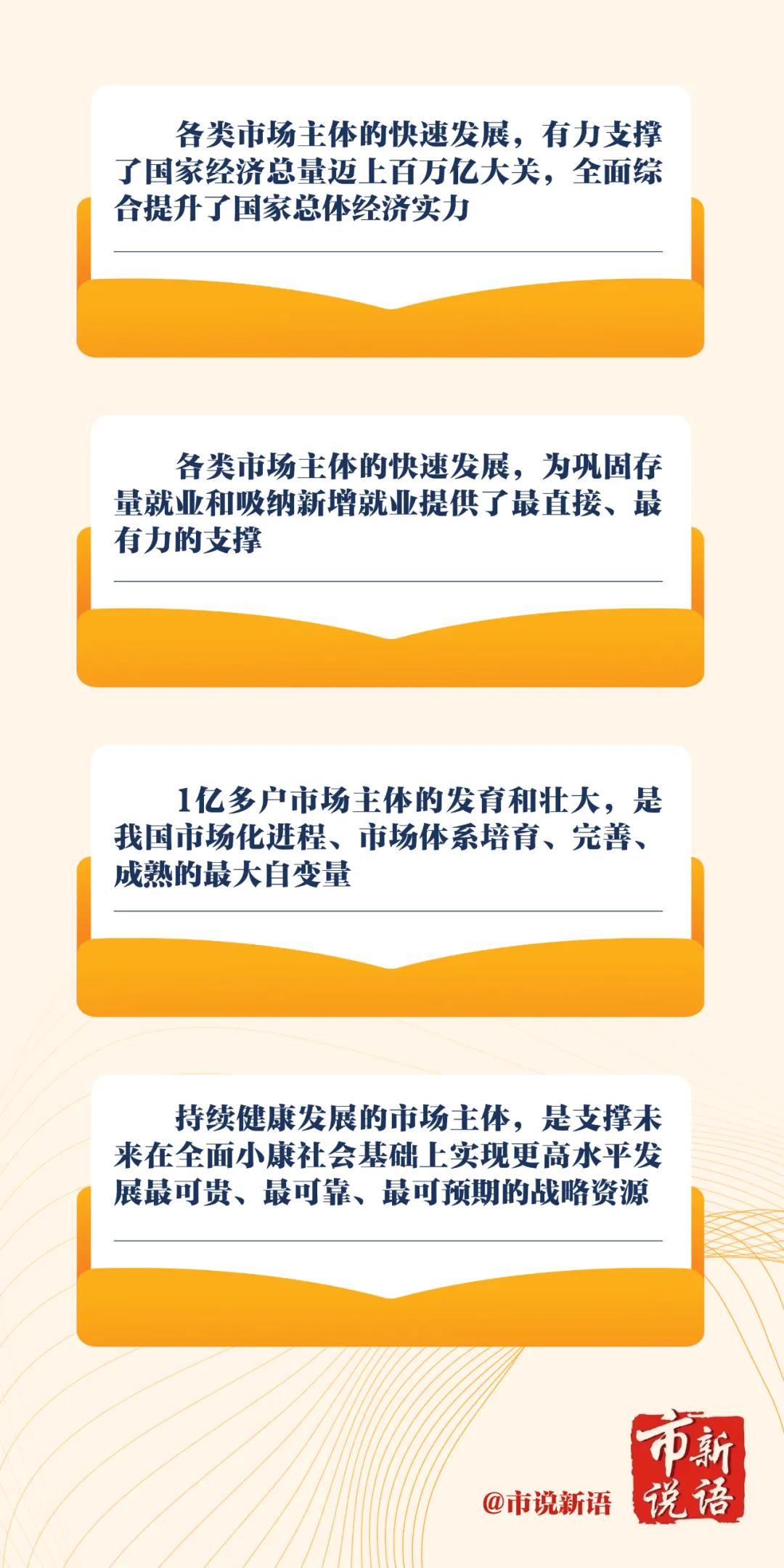 助力全面小康,市场监管这样干! 助力全面小康,市场监管这样干!