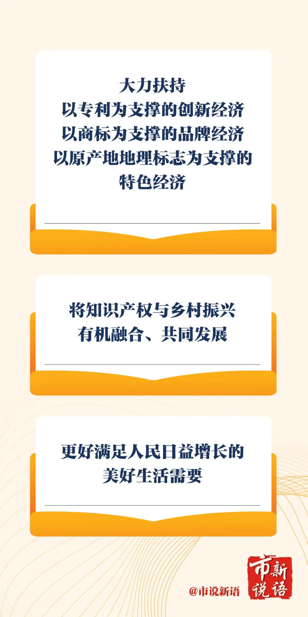 助力全面小康,市场监管这样干! 助力全面小康,市场监管这样干!