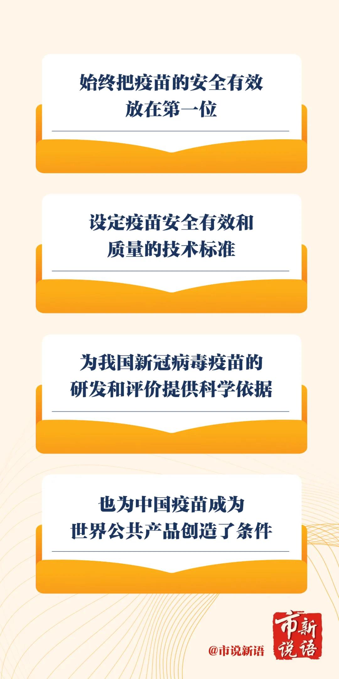 助力全面小康,市场监管这样干! 助力全面小康,市场监管这样干!