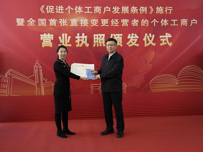 W020221101686090359114 W020221101686090359114