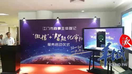 微信图片_20190604143327