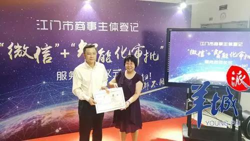 微信图片_20190604143319