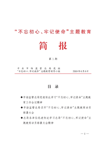 P020190614617534473835_Page1