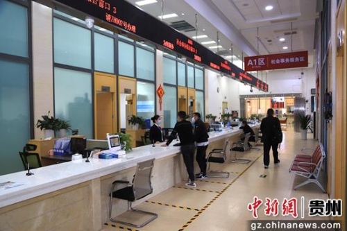 图为省级政务大厅社会事务综合服务区。