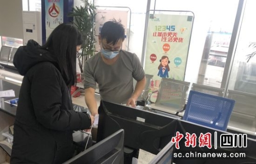 政务服务（贡井融媒 供图）