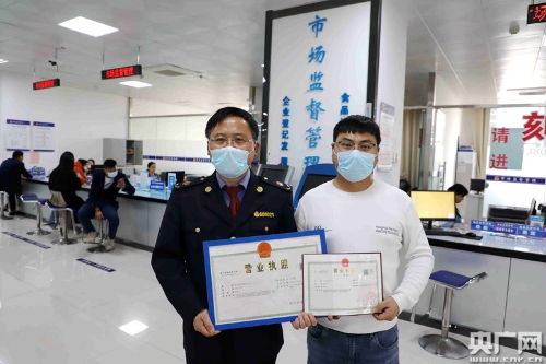 W020210421351355438867