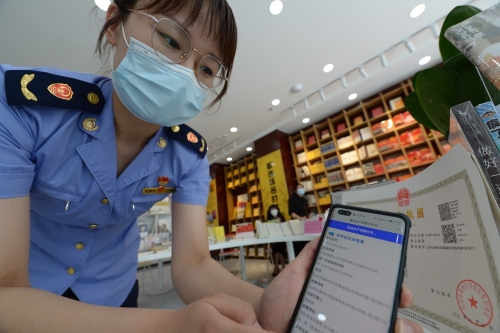 全市首张“一照含证”营业执照 全市首张“一照含证”营业执照