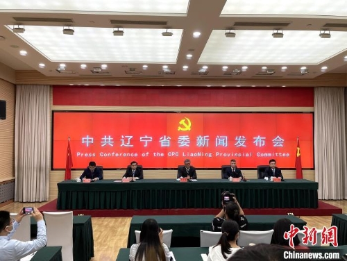 辽宁加强“数字政府”建设加速辽宁“数字蝶变”