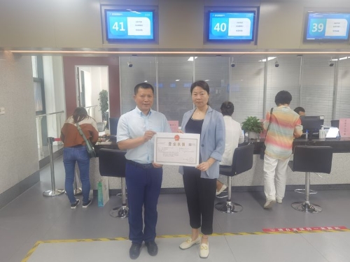 208656b664ae49b1bbba8e8e9a44743b