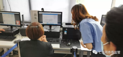 工作人员开展经营范围规范化登记工作