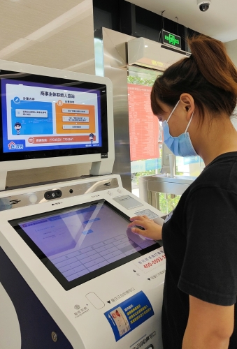 商事主体联络人查询自助办。厦门市场监管局供图