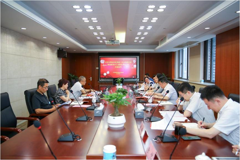 伟德app官网下载苹果版赴江苏调研统一社会信用代码实施情况