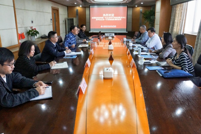 国家代码中心赴上海安徽调研代码工作区域发展情况