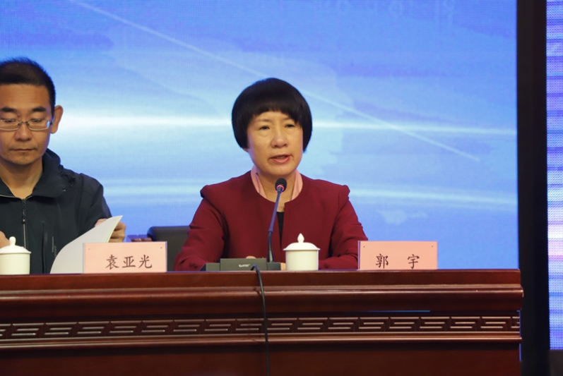 郭宇致辞1
