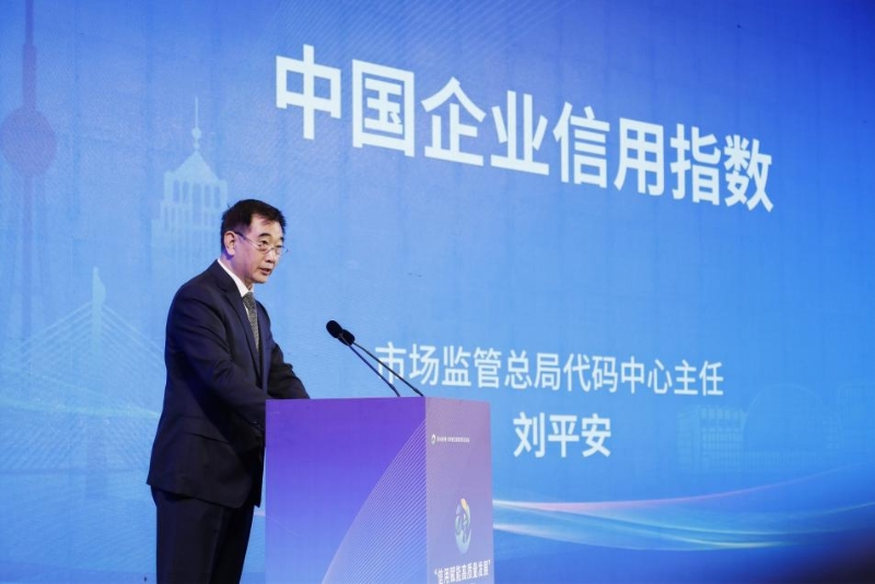 伟德娱乐手机客户端代码中心刘平安主任进行了发布介绍 伟德娱乐手机客户端代码中心刘平安主任进行了发布介绍